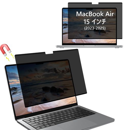 [SinRenn]MacBookAir15M4/M3/M2用覗き見防止フィルターマグネット式保護フィルム取り外し可能なブルーライトカットアンチグレアスクリーンフィルター反射防止キズ防止スクリーンフィルター着…