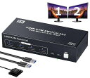 ELEVIEWKVMスイッチHDMI2入力2出力デュアルモニター対応8K60HZ/4K120HZHDMI2.1キーボードマウスモニター共有手元スイッチ【EHD-...