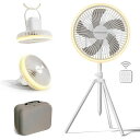 【専門家が推奨】HAGOOGIキャンプ扇風機セットdcモーターコードレス10000mAhアウトドア扇風機1台5役【卓上・吊り下げ・スタンド式・壁掛け・挿入式】リ...