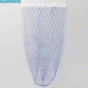 シマノ(SHIMANO) 玉網 ステン磯ダモ替網 ブルー 50CM PD-3F1S