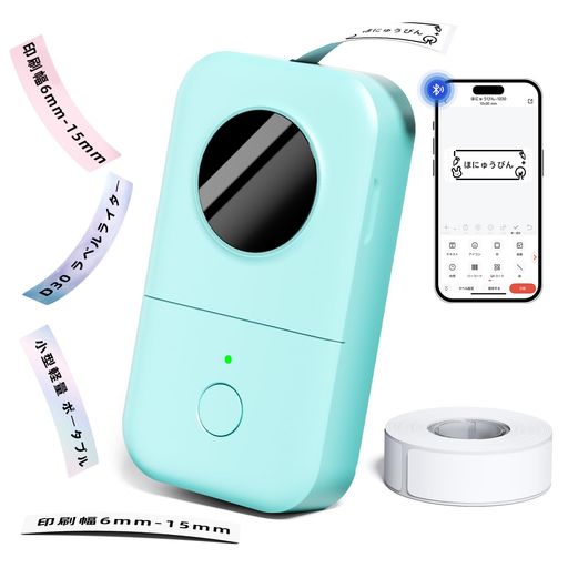 ラベルライターPesuzaD30ラベルプリンタースマホ対応家庭用ラベルメーカーテープライター小型感熱ポータブルプリンタ名前シールプリンター持ち運びテプラ本体Bluetooth接続シールメーカー…