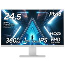 PIXIO PX259 PRIME S WHITE Q[~Oj^[ 24.5C` 360HZ FHD FAST IPS