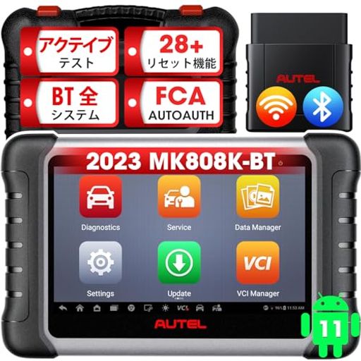 AUTEL MK808K-BT OBD2診断機、AUTEL MK808SのBT接続版、全システム診断、28特殊リセット機能、アクテイブテスト、アンドロイド11.0、日本語対応