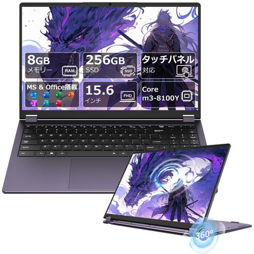 エンターテインメント 【静音性と省電力を両立した快適動作のノートパソコン】低消費電力設計のm3-8100Y(最大3.4GHz/4MBキャッシュ) を搭載したノートパソコン。日常的なWeb閲覧やWord・Excelなどのオフィス作業、動画再生をスムーズに処理しながら、発熱を抑えた安定動作を実現します。省電力CPUの特長を活かしたファンレス設計により、動作音はほとんど気にならず、静かなオフィスや図書館、自宅のリビングでも集中して作業が可能。ファンがないことでホコリの吸い込みや経年劣化による騒音リスクも軽減され、長く快適に使えます。高い処理性能と静穏性をバランスよく備え、場所を選ばず使える一台として、ビジネス用途から日常使いまで幅広く活躍するノートパソコンです 【高性能と大容量メモリによる快適なマルチタスク環境】8GBの大容量メモリ搭載で、ブラウザで20タブを開きながら、Officeアプリで書類を作成を楽しむといった、同時進行の作業も軽快にこなします。メモリ不足による動作遅延、フリーズ、システムクラッシュをメモリー4GBより効果的に低減、オフィス作業や個人利用に安定性が向上させるノートパソコンです。