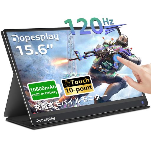 DOPESPLAY 15.6 oCj^[ 120HZ oCfBXvCQ[j^[ 10800MAH XCb`pj^[ IPStpl  y 1920X1080FHD HDR[h/u[Jbg@\ USB