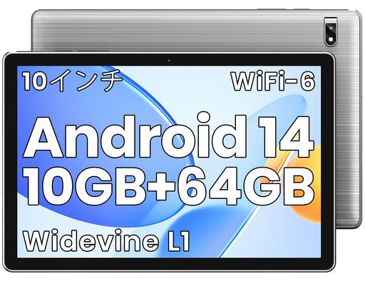楽天Happy Hour 1414【タブレット10インチWI-FIモデル】10GB+64GB+1TB拡張、アンドロイド14タブレット8コアCPU2.0GHZ、WIDEVINEL12.4G/5GWIFI6