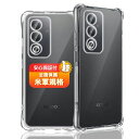 対応OPPOA35Gケース対応OPPOA35GソフトクリアTPUカバー薄型耐衝撃米軍MIL規格傷つけ防止滑り止め指紋防止黄変防止ワイヤレス充電用OPPOA3透明全面保護カバーカメラレンズ保護付き
