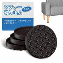 ZDDLOINP滑り止めシートソファ滑り止め4個入りキャスター足保護家具・ソファー・ベッド・床・机・傷防止防音シリコンマット強力(MEDIUM-ブラウン-直径7.5CM)(3)