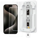 「バリ楽Box」NIMASOガラスフィルムiPhone15ProMax用強化ガラス保護フィルム失敗なし超簡単貼り付け気泡ゼロ指紋防止自動吸着自動除塵セット付き2...
