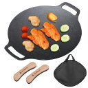 ALKAIDマルチグリドル鉄板IH直火33CM軽量グリドルパン焼肉BBQシーズニング不要アウトドアシリコーンとってカバー付き収納袋付き(33CMアップグレード版...