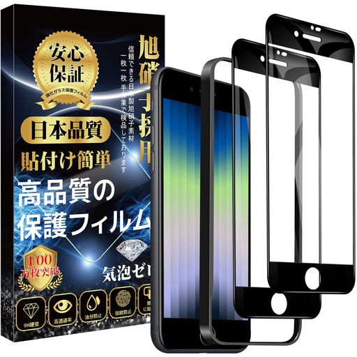 iPhone15Proб饹եiPhone15Proɻߥ饹եද饹ڤΤɻߥդ۰˻ǺiP...
