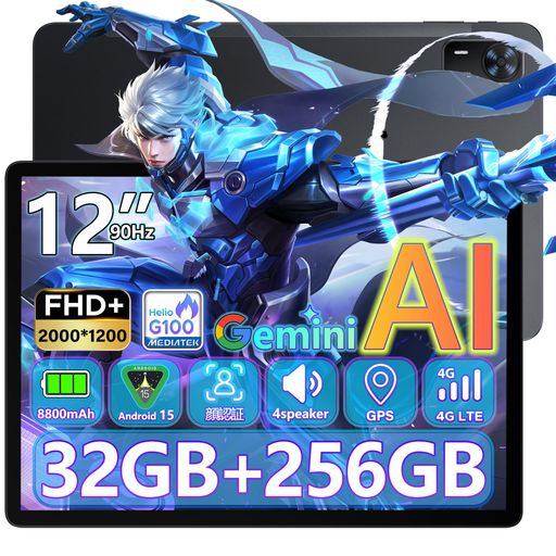 楽天Happy Hour 1414【HelioG100タブレット12インチ】DOOGEEE3+Android15タブレット2KFHD+大画面32GB+256GB+2TB拡張6軸ジャイロ2.2GhzG1008コアCPU