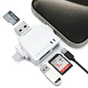 RocketekiPhoneSDカードリーダー7IN1USB/SD/TF変換アダプタOTG機能設定不要急速充電写真/ビデオ高速伝送双方向転送USB3.0SDカードリーダーiPhone16/15/タイプC