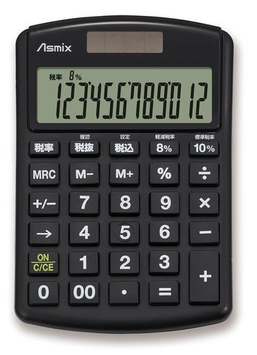 アスカ電卓C1250BK軽減税率表示抗菌タイプ12桁ブラック アスカ電卓C1250BK軽減税率表示抗菌タイプ12桁ブラック
