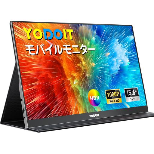Yodoitモバイルモニターモバイルディスプレイポータブルモニター軽量放熱優れアルミ製100%sRGBVESA15.6インチ1080PFHDTpye-C/miniHDMIカバー付属スピーカー内蔵 Yodoitモバイルモニターモバイルディスプレイポータブルモニター軽量放熱優れアルミ製100%sRGBVESA15.6インチ1080PFHDTpye-C/miniHDMIカバー付属スピーカー内蔵