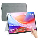 14インチの移動式タッチスクリーンの携帯用ゲームのモニター、HDRが付いている1200PFHDの革箱の携帯用モニター、細く、目の保護、統合されたスピーカーラップトップ、PC、PS5、Mac、Xboxの…