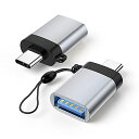 LINGZALING USB TYPE C TO USB 3.0 変換アダプタ 変換コネクタ 5GBPS高速データ転送 合金製 シルバー(2個セット)(2)