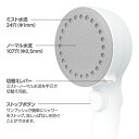 SANEI(サンエイ)ミストストップシャワーヘッド洗顔毛穴汚れ落とし手元ストップ日本製PS3062-80XA-H45