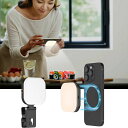 LUXSUREスマホライト撮影用ライトリングライトスマホ照明マグネット対応3色モード5段調光スマホ撮影ライトiPhone対応スマホライトクリップ充電式ledビデオライトMagSafe撮影用ライト照明小…