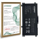 パフォスゴforHPLK03XLバッテリー交換LK03048XL/LK03055XL/916368-421/HSTNN-LB7U電池対応HPEnvyX360