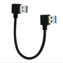 USB3.0A(オス)-A(オス)ケーブルタイプA金メッキデータ高速伝送(0.3M1個)(2)