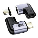 PCHERO TYPEC マグネット USB C マグネット TYPE-C マグネット 2本セット 140W USB C 磁気アダプター 磁気USB直角充電ケーブルアダプター 高速充電 MACBOOK IPAD PRO IPHONE SAMSUNG(2)
