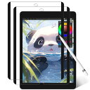 【2枚セット】 IPAD 10.2 着脱式 ペーパーデクスチャ フィルム IPAD 10.2 (第9世代 2021 / 第8世代 2020 / 第7世代 2019) 用 マグネットタイプ ケント 紙のような描き心地 保護フィルム アンチグレア 反射防止(2)