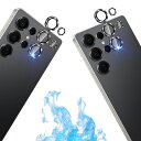 【2枚セット】 対応 GALAXY S25 ULTRA カメラフィルム 【日本製素材旭硝子製】 用 GALAXY S25 ULTRA カメラレンズ 保護 カバー 強化ガラス 硬度9H 衝撃吸収 擦り傷防止 指紋防止 全面保護 極薄 高透過率 貼り付け簡単(2)