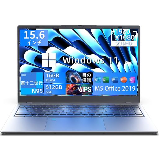 パソコンノートOFFICE付き15.6インチWIN11搭載ノートPC第12世代インテルN95/3.40GHZIPS広視野角/フルHD液晶/テンキー付/指紋認証付き/大容量バッテリー搭載/5GWIFI搭載/BLUETOOTH搭載