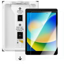 【バリ楽BOX】NIMASO ガイド枠付き ガラスフィルム IPAD 10.2 用 IPAD 9世代 / 8世代 / 7世代 用 保護フイルム 自動除塵 気泡ゼロ 超簡単貼り付け 指紋防止 フイルム 強化 ガラス 失敗なし NTB24C1173