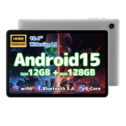 Android15タブレット10インチwi-fiモデルRAM12GB+ROM128GB+1TB拡張アンドロイドタブレット8コアCPUWIFI6+BT5.4WidevineL1対応GMS認証Type-C充電6000mAh大画面