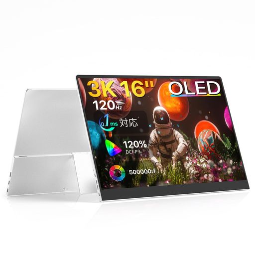 XBONFIREOLEDモバイルモニターモバイルディスプレイ16インチ有機ELOLEDパネル120HZ3K(2880*1800)450NIT高輝度500000:1コントラスト比薄型軽量スピーカー内蔵PS5用モニター XBONFIREOLEDモバイルモニターモバイルディスプレイ16インチ有機ELOLEDパネル120HZ3K(2880*1800)450NIT高輝度500000:1コントラスト比薄型軽量スピーカー内蔵PS5用モニター