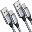 USB TYPE C ケーブル【3M 2本】BAIWWA USB-C TO USB-A 急速充電 ケーブル 長い QC3.0対応 タイプC ケーブル 高速データ転送 IPHONE16/15 PRO IPHONE16/15、XPERIA、GALAXY(2)