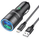 【QUICK CHARGE 3.0】JOOMFEEN 車載充電器 2USBポート シガーソケット充電器 シガーソケットチャージャー ライトニングケーブル付 USBカーチャージャー(2)