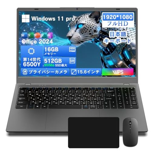 ノートパソコン windows 11 office搭載 日本語キーボード 第14世代 6500Y パソコン ノート15.6インチ 1920x1080IPS液晶 DobiosノートPC USB3.2/Type-C(PD)/webカメラ/高速