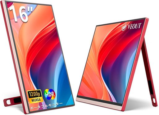 モバイルモニター16インチ1920*1200PIPSポータブルモニターUSB-C搭載FreesyncHDMIゲーミングモニター動脚付き4色選択可能0.3超薄型ゲーム仕事使用に最適(レッド)