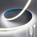 SHINEBURKY LEDテープライト COB 高密度 USB給電 2M テープ照明 10段階調光 320LEDS/M カット可能 両面テープ設置 高輝度 テープライト COB ホワイト(2)