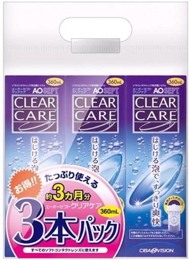 AOセプトクリアケア 360ML×3本パック (コンタクトケア用品)