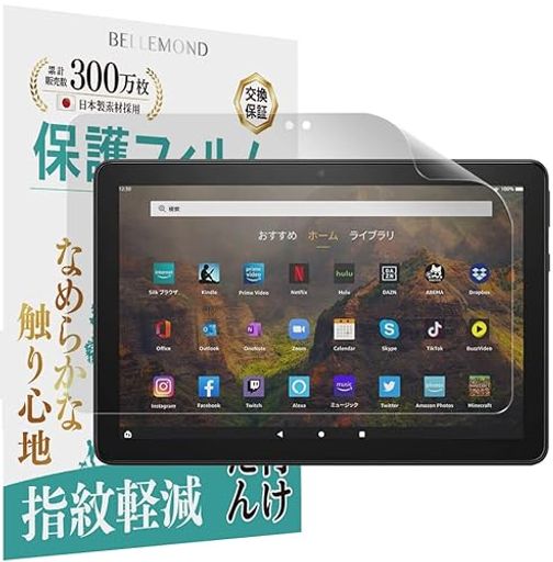٥ɵ췿FireHD10Plus/FireHD10(11/2021)ѥ쥢ե७åǥбվݸե...