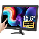 移動式モニター 15.6 インチのタッチスクリーン、HDMI USB C の携帯用表示 1080 IPS のモニター作り付けのスピーカーおよび HDR が付いている立場ラップトップの PC 移動式 MAC のための外的な表示プラグ アンド プレイ(2)
