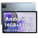 【ANDROID 13 タブレット+GMS認証】BMAX I11PLUS アンドロイド タブレット 10インチは新世代のANDROID 13オペレーティングシステムを搭載しています。ANDROID 13タブレットは、個人のプライバシーとセキュリティの保護、ユーザーインターフェースの最適化、個人設定の強化、システム操作のスムーズさとパフォーマンスの向上が図られ、より速く動作します。ANDROID タブレットPCは、GOOGLEのGMS認証に合格しています。GOOGLE PLAYストアから全てのお気に入りのアプリにダウンロードできます。 ANDROID13 タブレットPCは、ランドスケープ、マルチウィンドウ操作、目の保護モード、タブレット体験をより良いものにするための機能が追加されています。 【16GB(8GB+8GB拡張)+256GB、高性能8コアCPUタブレット】16GBのランニングメモリと256GBの高速ストレージを搭載、ストレージに拡張可能なMICROSDをサポートしています。メモリ容量が大きいとタブレットはサクサク動くようになります。