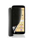 【1枚セット】らくらくスマートフォンF-53E用覗き見防止フィルム指紋認証対応【柔らかいTPU素材自動修復】F-53E対応3D曲面保護ガラスフィルム【インストールツール付き】貼り付け簡単浮…