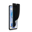 【1枚セット】ZTENUBIAS5G用覗き見防止フィルム指紋認証対応【柔らかいTPU素材自動修復】NUBIAS5G対応3D曲面保護ガラスフィルム【インストールツール付き】貼り付け簡単浮き防止高透過率貼…