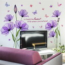 SMAOSTORE(また)ウォールステッカー紫の花英語パープルフラワー花蝶おしゃれフローラル大きな開花植物子供部屋エントランスホール寝室幼稚園リビングルームベッドルーム背景の壁防水は…