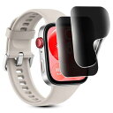 【2枚セット】HUAWEIWatchFit3用覗き見防止フィルム【柔らかいTPU素材24時間自動修復技術】HUAWEIWatchFit3対応保護ガラスフィルム【インストールツール付き】浮き防止高透過率貼り付け簡単柔軟…