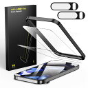 BesecouガラスフィルムGooglePixel9Pro用2枚+カメラフィルム2枚旭硝子素材製【指紋認証対応】【ガイド枠付き】強化ガラス液晶保護9H硬度耐衝撃気泡防止高感度タッチ指紋防止防水撥油飛散防止…