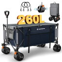 RAYNESYSキャリーワゴン大容量260L耐荷重200KGアウトドアワゴン折り畳み式キャンプカートワンタッチ収束式自立収納静音ブレーキ付き収納カバー付きキャンプ/砂浜/釣り/引越し/買い物/ゴミ…(4)