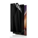 【2枚セット】GALAXYS23ULTRA用覗き見防止フィルム指紋認証対応【柔らかいTPU素材自動修復】ギャラクシーS23ULTRASCG20SC-52D5G3D曲面保護ガラスフィルム【インストールツール付き】貼り付け簡単