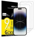 NEW’C3枚ガラスフィルムiPhone14ProMax用(67インチ)強化ガラス液晶保護フィルム浮きなし、超耐久9H硬度、気泡なし