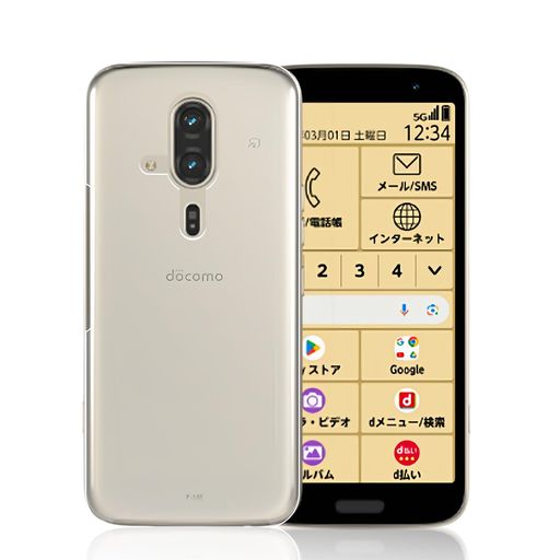 【超薄】対応FCNTらくらくスマートフォンF-53Eケース黄変防止指紋防止米軍MIL規格擦り傷防止耐衝撃F-53Eカバーワイヤレス充電対応らくらくスマートフォンF-53E透明ケース